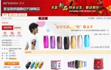 新銳數(shù)碼商城全新升級 樂動你的E時代，攜手騰訊·大楚網(wǎng)開啟數(shù)碼代理新篇章