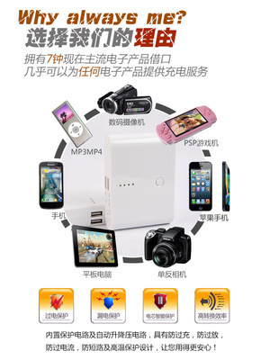 【工廠直供】誠招代理批發(fā)商 6節(jié)大容量移動(dòng)電源，品質(zhì)實(shí)力，共創(chuàng)財(cái)富