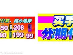 響叮當(dāng)數(shù)碼直銷(xiāo) 優(yōu)質(zhì)合肥數(shù)碼產(chǎn)品分期服務(wù)，助力上班族輕松購(gòu)機(jī)