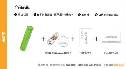 移動(dòng)電源代理新機(jī)遇 2600mAh鋁合金充電寶，工廠直供與一件代發(fā)模式解析